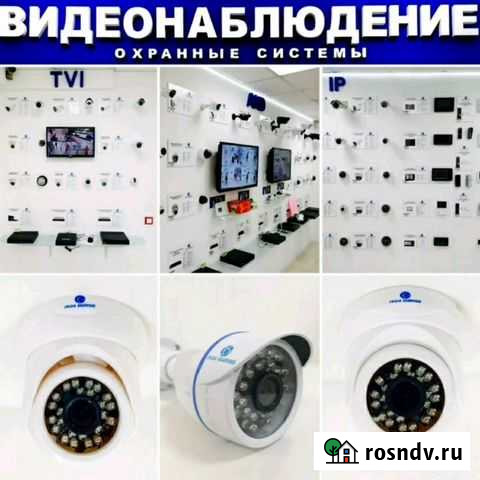 Установка Видеонаблюдения и Домофонии Астрахань - изображение 1