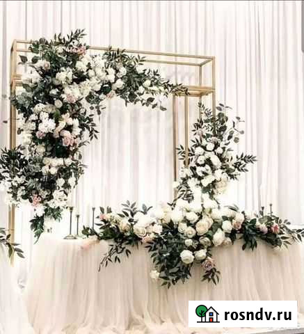 Оформление свадеб. Президиум, выездная регистрация Курск - изображение 1