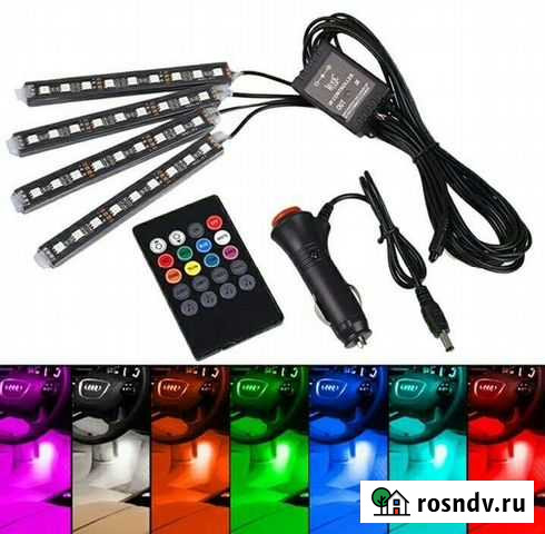 Подсветка ног с пультом дистанционного управления Севастополь - изображение 1