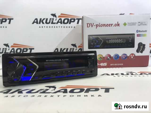 Магнитола Чебоксары - изображение 1