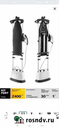 Отпариватель Kitfort-KT940 Волгоград - изображение 1