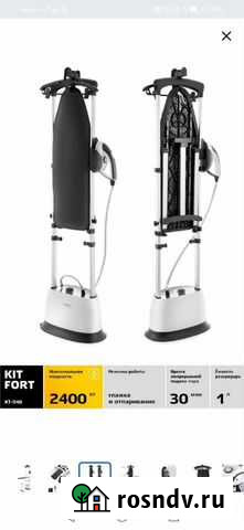 Отпариватель Kitfort-KT940 Волгоград - изображение 1