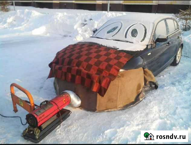 Отогрев автомобиля Комсомольск-на-Амуре - изображение 1