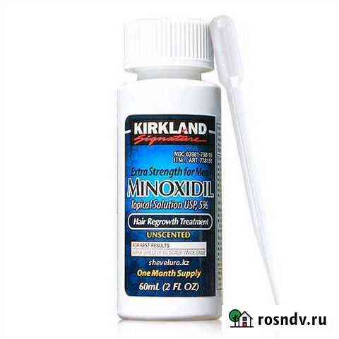 Миноксидил Kirkland 5 оригинал Барнаул