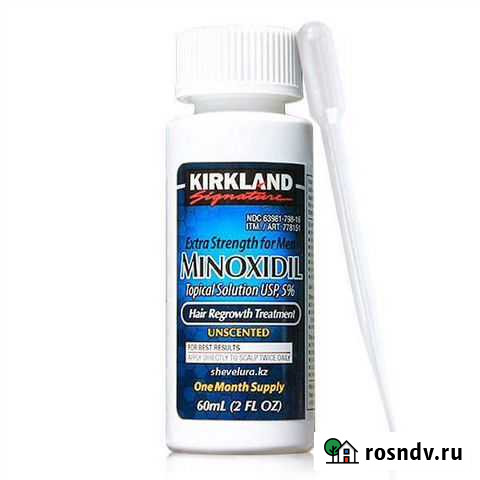 Миноксидил Kirkland 5 оригинал Барнаул - изображение 1