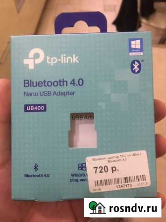 Bluetooth модуль новый Саратов - изображение 1