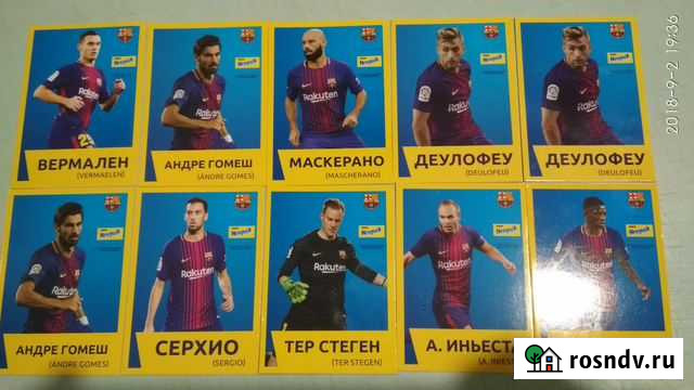 Игроки фк  Барселона Сарапул - изображение 1