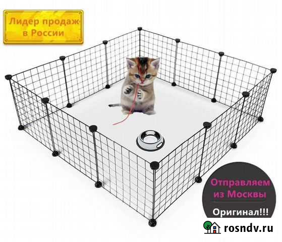 Вольер для собаки кошек в квартиру Междуреченск - изображение 1