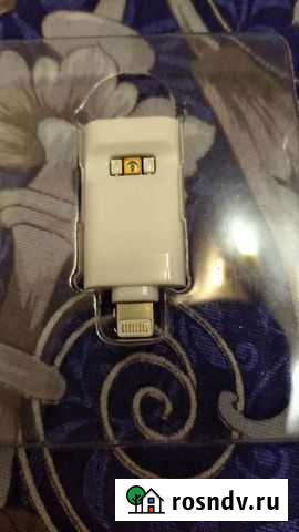 Мини-стерилизатор на мобильный телефон UVC Вятские Поляны - изображение 1