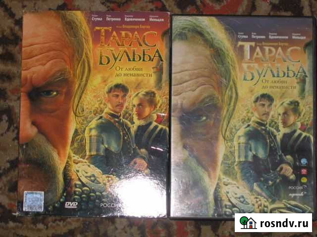 Кино на dvd -дсках Боровичи - изображение 1