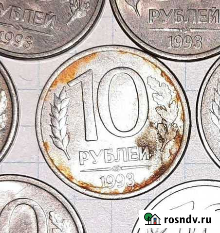 Монета 10 рублей брак Петрозаводск - изображение 1