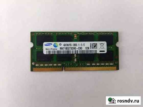 Память для ноутбука DDR3 4Gb Samsung, 1600MHz Березники