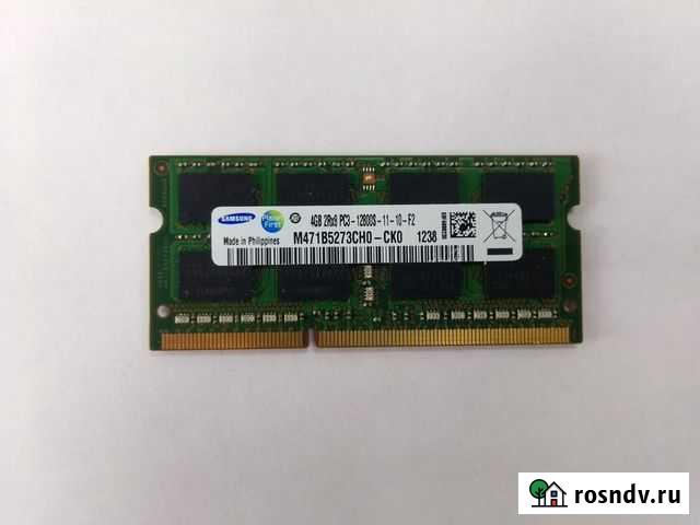 Память для ноутбука DDR3 4Gb Samsung, 1600MHz Березники - изображение 1