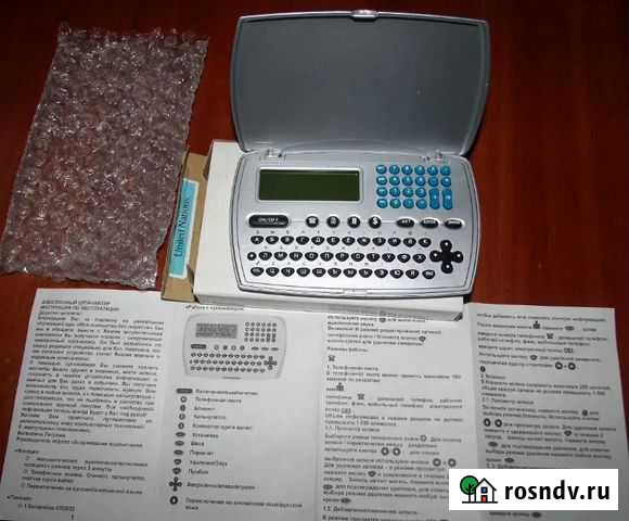 Электронный органайзер Омск - изображение 1