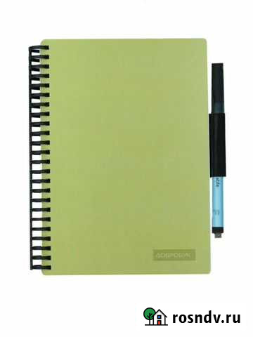 Многоразовый ежедневник успеха новый Вологда - изображение 1