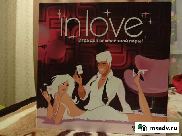 Настольная игра In Love Киселевск - изображение 1