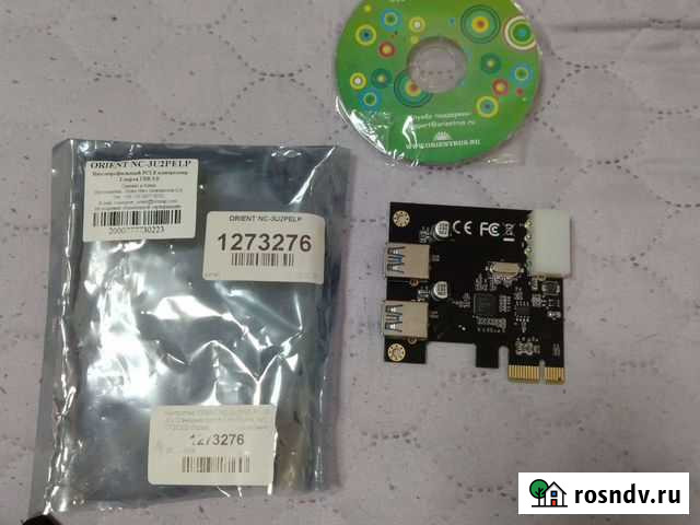Usb 3 0 контроллер Уфа - изображение 1