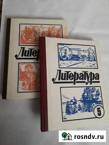 Учебники Россошь - изображение 1