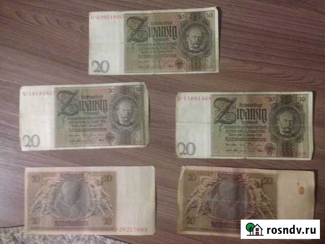 Немецкие марки Новый Оскол - изображение 1