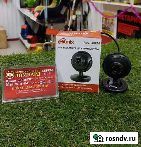 Веб камера Ritmix RVC-006M Новый Городок - изображение 1