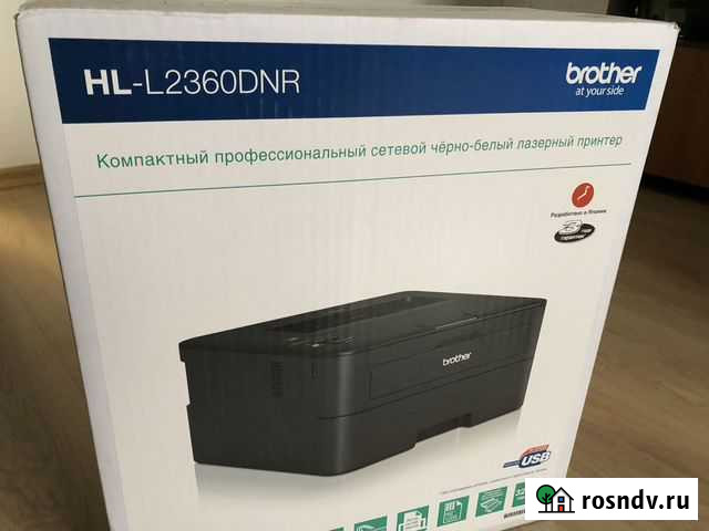 Принтер чб Brother HL-L2360DNR новый Волгоград - изображение 1