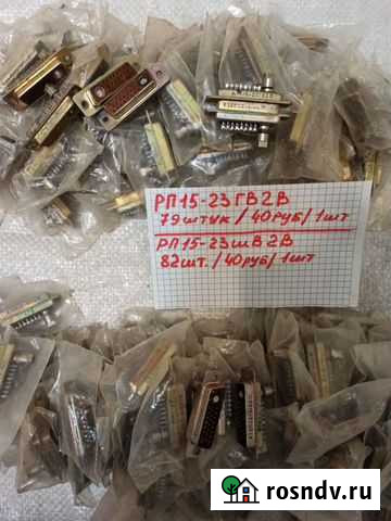 Разъемы СССР новые Псков - изображение 1