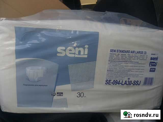 Памперсы для взрослых Новокузнецк - изображение 1