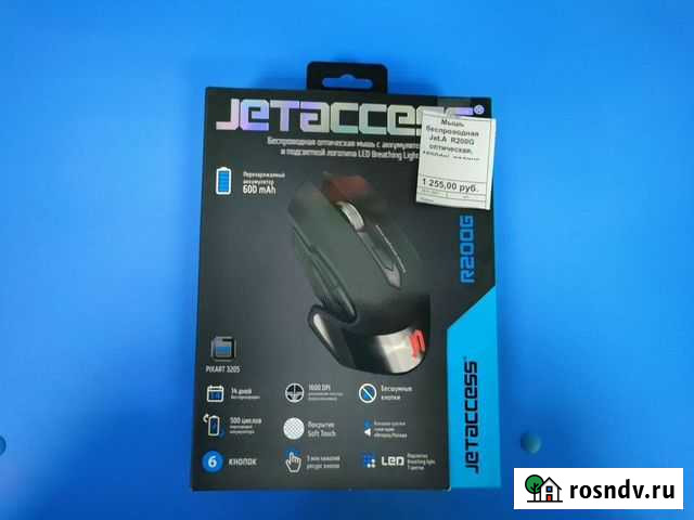 Беспроводная мышь Jet AR200g Абакан - изображение 1