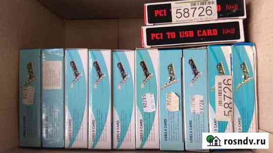 Контроллер PCI 5xUSB 2.0 (новый) Великий Новгород