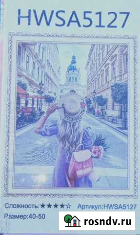Алмазная живопись ) картины и страз Камышин - изображение 1