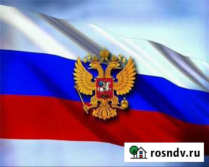 Регистрация юр. лиц, ип, отчетность, арбитраж, бан Миллерово - изображение 1