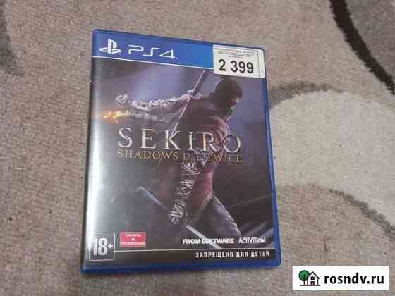 Игры для ps4 Ярославль