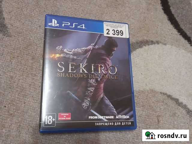 Игры для ps4 Ярославль - изображение 1