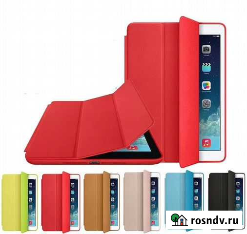 Чехлы Smart Case iPad Air 2 Ставрополь - изображение 1