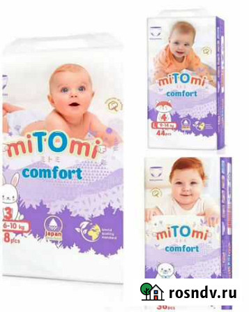 Mitomi comfort трусики M, L, XL Сосновоборск - изображение 1