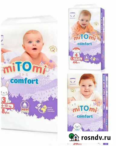 Mitomi comfort трусики M, L, XL Сосновоборск - изображение 1