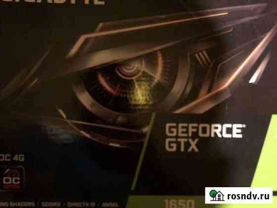 Gtx1650 Подольск