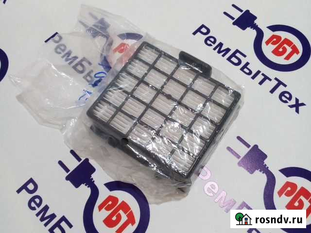 Hepa фильтр для пылесоса Bosch, Simens VZ153HFB Кострома - изображение 1