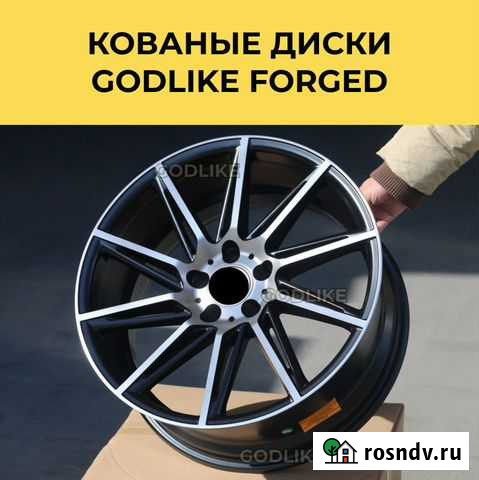 Кованые диски Audi A8 R21 Москва - изображение 1