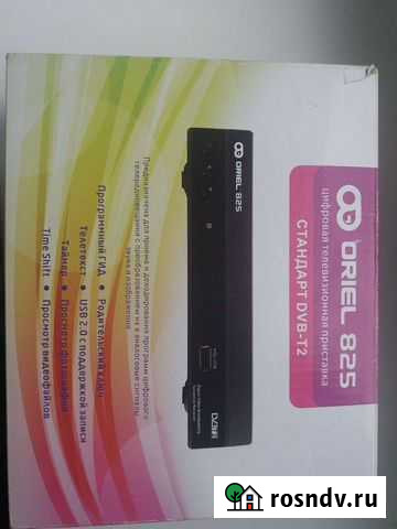 TV приставка Вологда - изображение 1