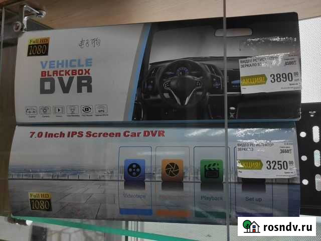 Видео регистратор зеркало Петропавловск-Камчатский - изображение 1