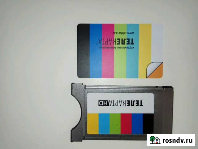 CAM модуль Екатеринбург - изображение 1