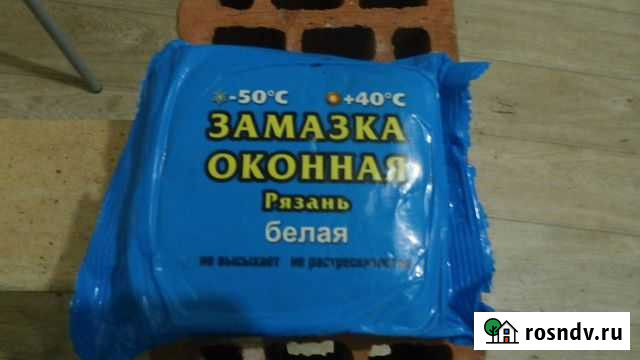 Замазку Стерлитамак - изображение 1