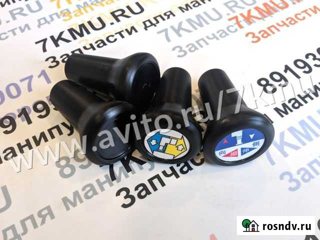 Ручки для кму Симферополь - изображение 1