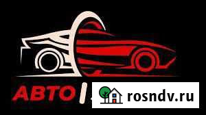 Автоэсперт, подбор авто, диагностика авто Краснодар - изображение 1