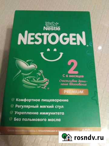 Детское питание Магнитогорск - изображение 1