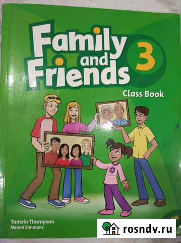 Учебник английского языка Белогорск - изображение 1