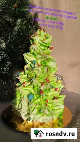 Зефирные новогодние наборы Набережные Челны - изображение 1