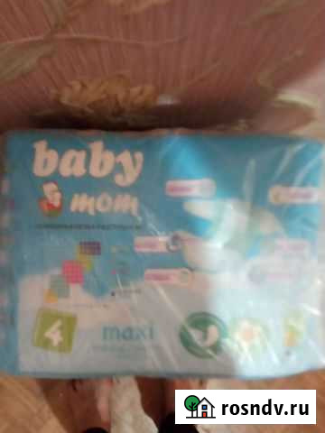 Памперсы детские 4 Бугульма - изображение 1