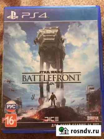 Игра для PS4 Старый Оскол